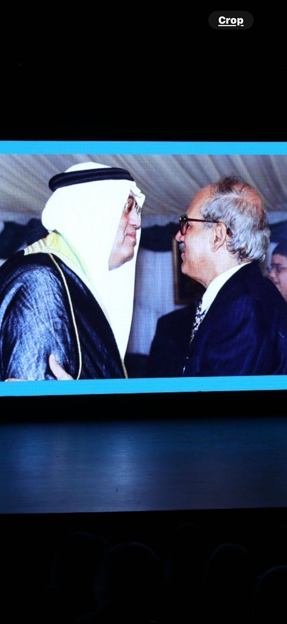 أبوج عطاج عمره..