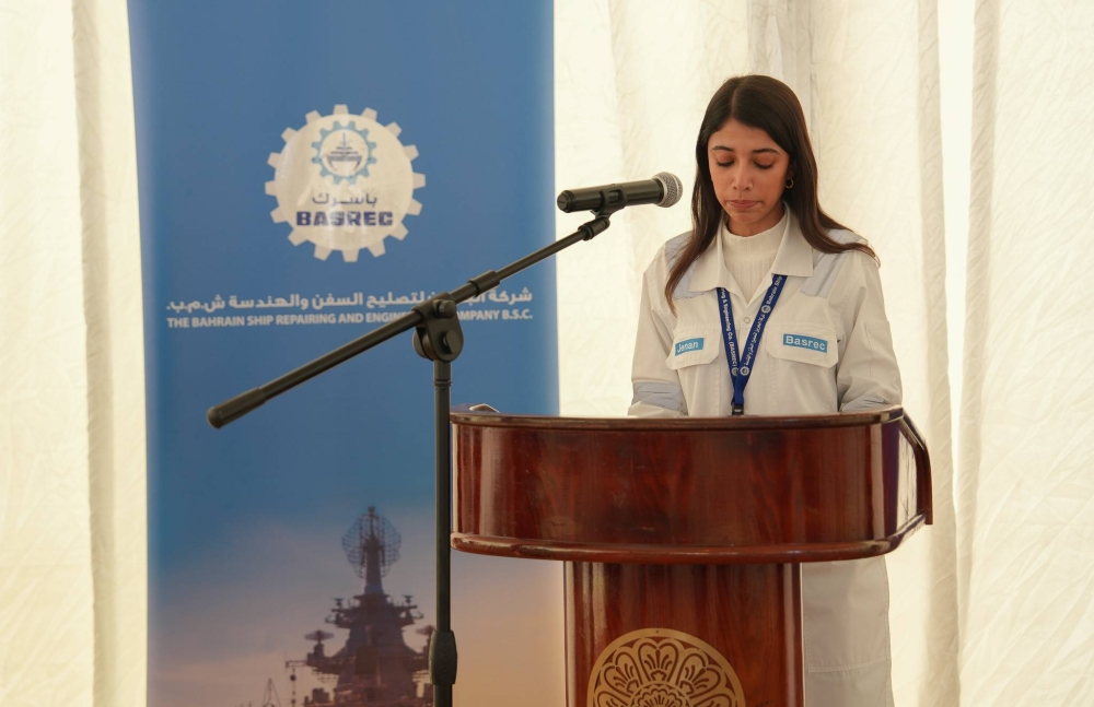 وزير الصناعة والتجارة يدشن الحوض العائم الجديد لشركة البحرين لتصليح السفن والهندسة