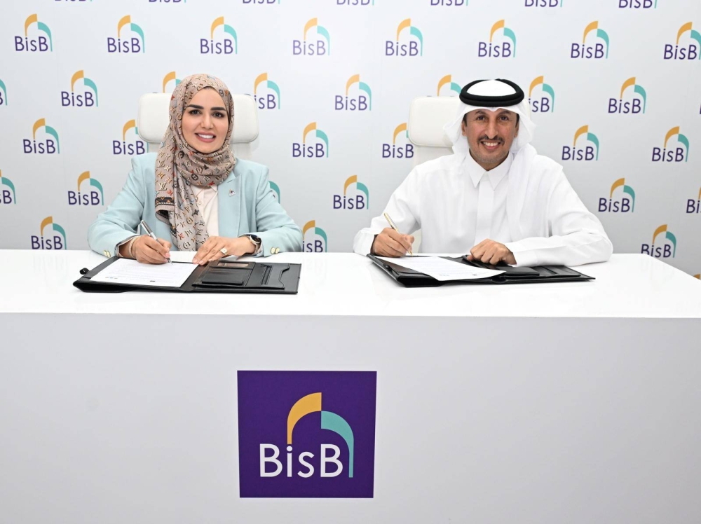 البحرين الإسلامي (BisB) يتعاون مع جمعية حفظ النعمة لدعم مبادرات إعادة توزيع الأطعمة