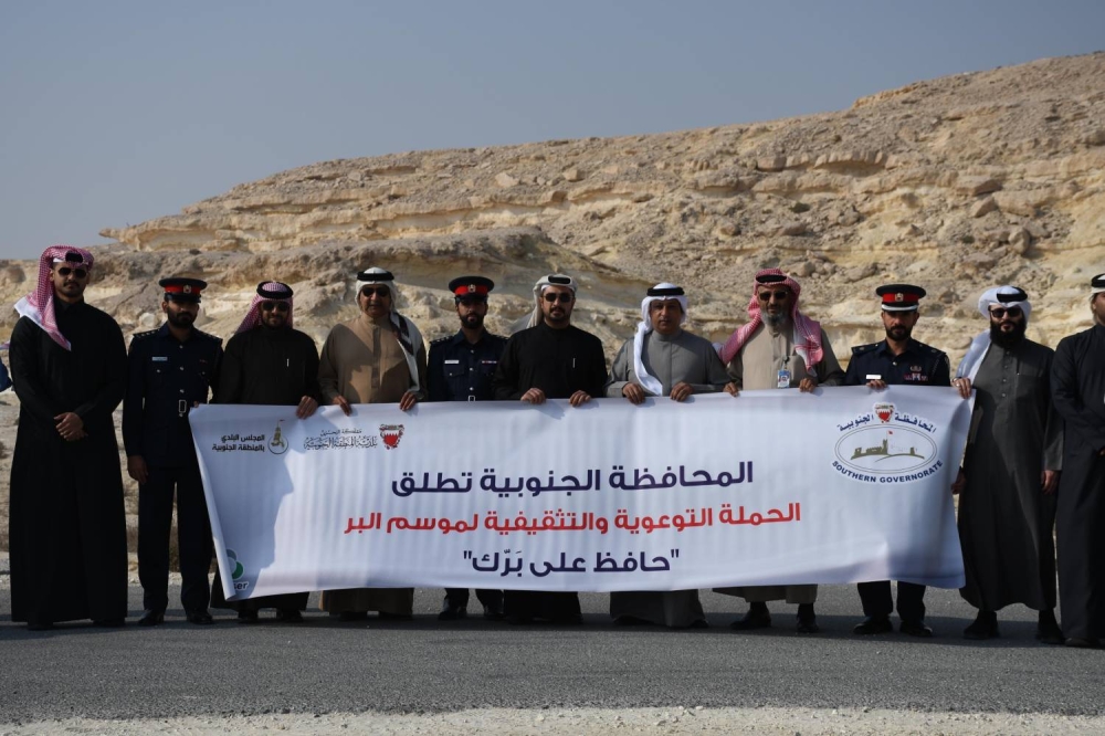 المحافظة الجنوبية تطلق حملة " حافظ على بَرّك " خلال موسم البر بالتعاون مع عددٍ من الجهات الحكومية