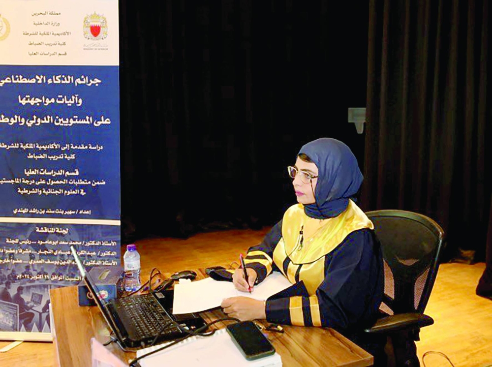 سهير المهندي: الذكاء الاصطناعي يتطلّب إيجاد رخص حكومية وإطار قانوني وأخلاقي