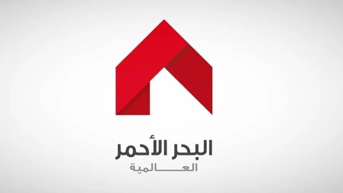 بعد تعديل سياسة توزيع الأرباح.. سهم "البحر الأحمر" يرتفع 2.49% بسوق تداول