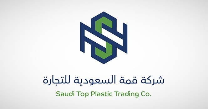 سهم قمة السعودية يرتفع