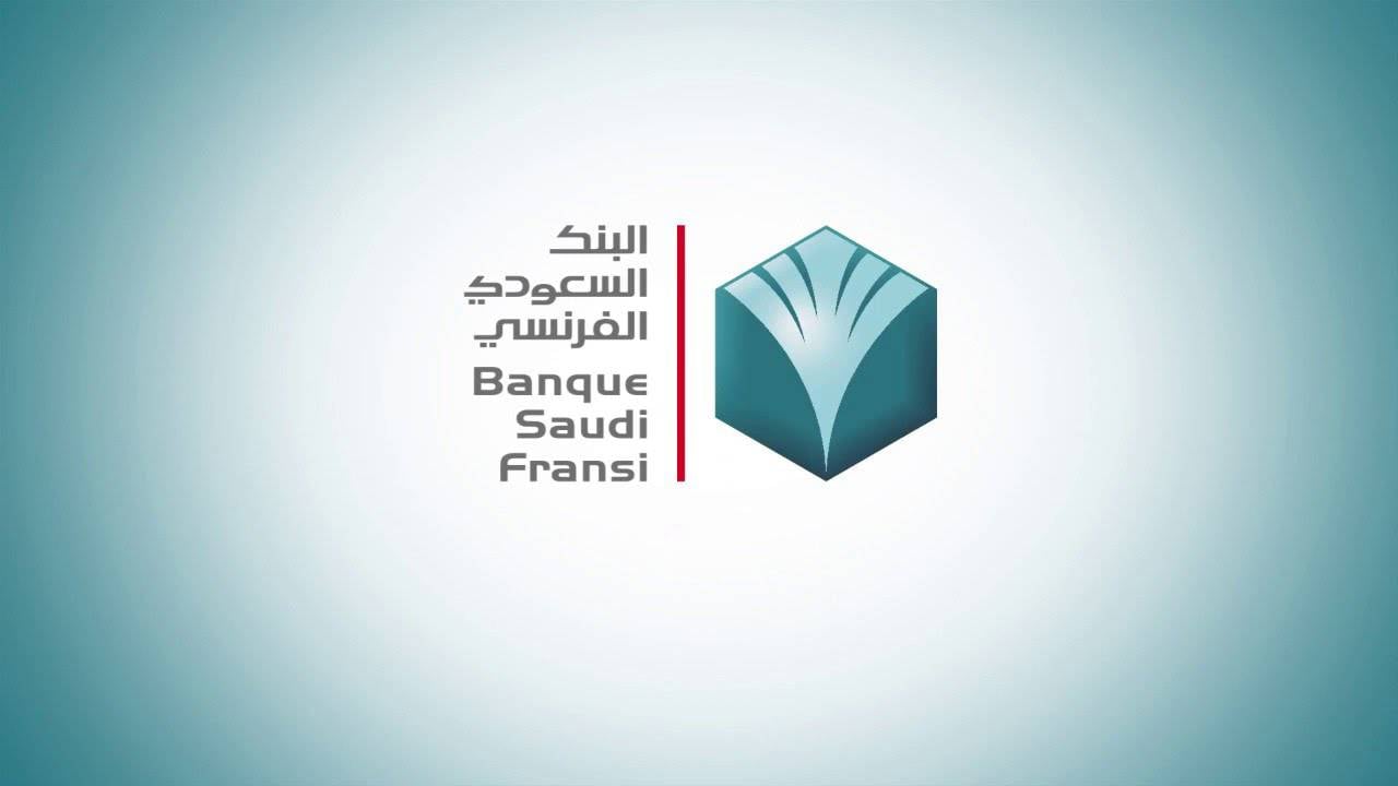 سهم "السعودي الفرنسي" يرتفع 0.64% في "تداول" اليوم