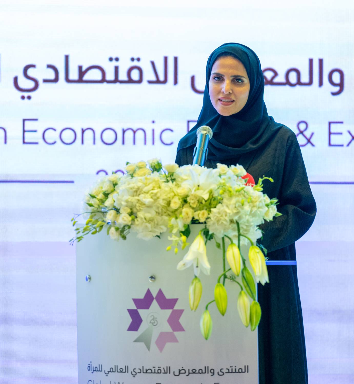 انطلاق أعمال &laquo;المنتدى والمعرض العالمي لسيدات الأعمال&raquo; برعاية قرينة عاهل البلاد