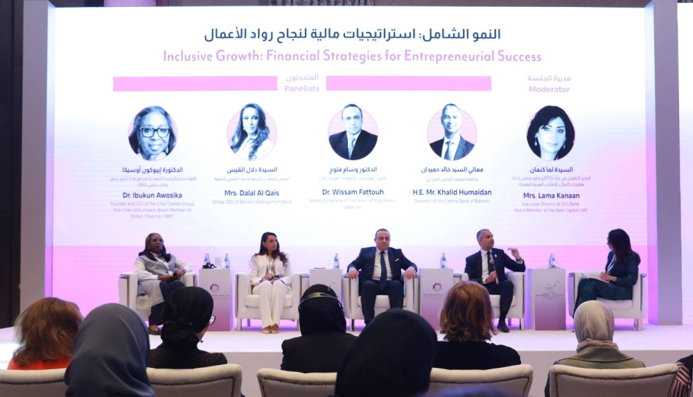 "المنتدى والمعرض العالمي لسيدات الأعمال" يواصل فعالياته لليوم الثالث