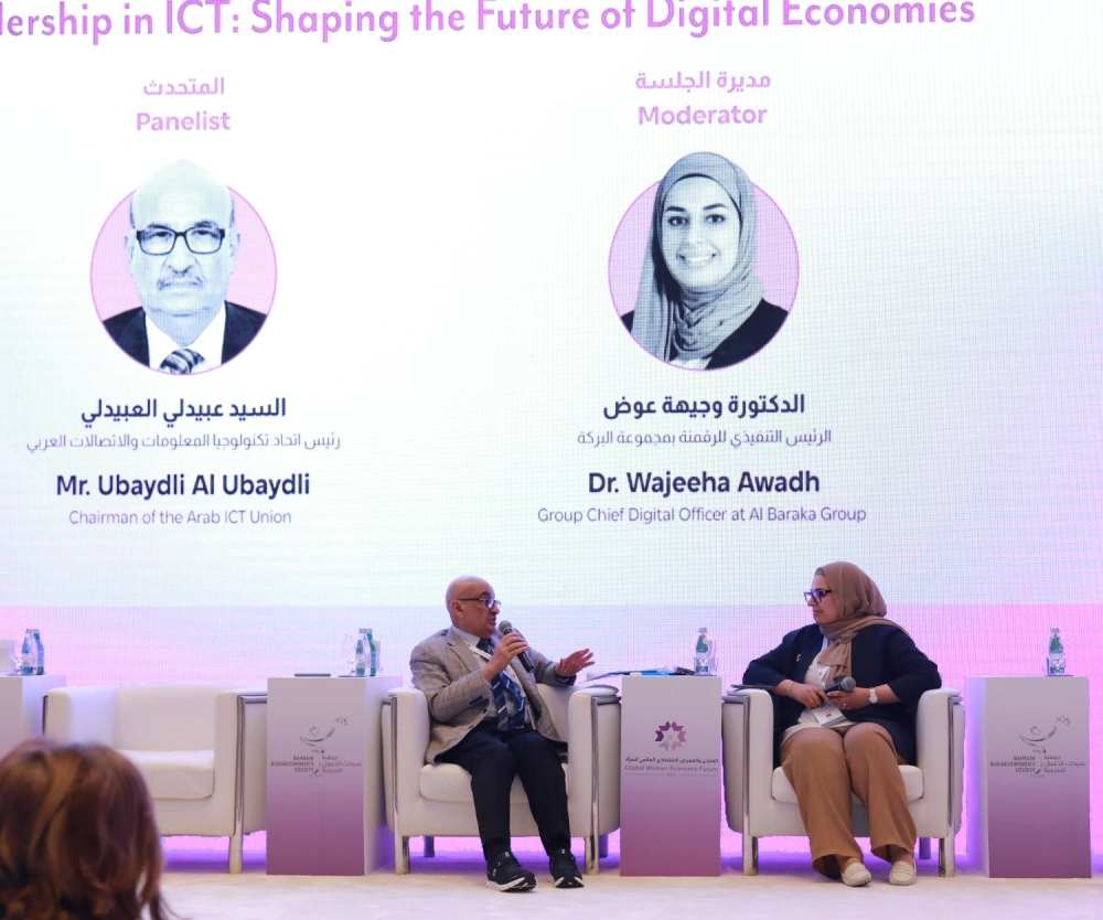 "المنتدى والمعرض العالمي لسيدات الأعمال" يواصل فعالياته لليوم الثالث