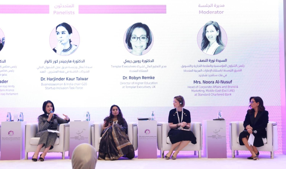 "المنتدى والمعرض العالمي لسيدات الأعمال" يواصل فعالياته لليوم الثالث
