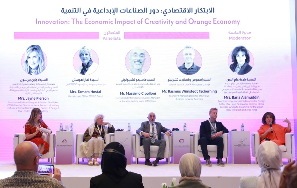 "المنتدى والمعرض العالمي لسيدات الأعمال" يواصل فعالياته لليوم الثالث