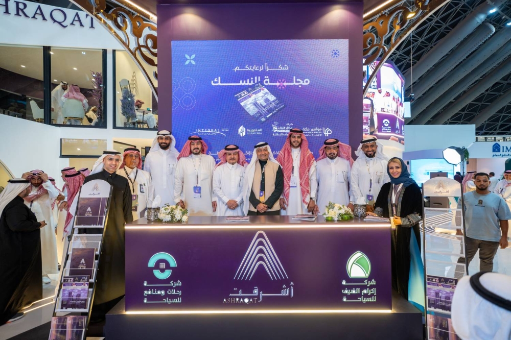 أعلنت عن الفائزين بـ&laquo;طهاة الحج&raquo;.. مطوفي حجاج الدول العربية تدشن فرع للعمرة .. وخدمات &laquo;الحج المباشر&raquo;