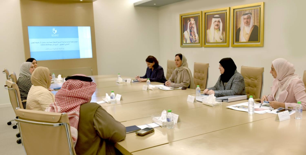 لجنة جائزة الشيخة حصة بنت سلمان آل خليفة للعمل الشبابي التطوعي تعقد اجتماعها الأول للدورة الرابعة