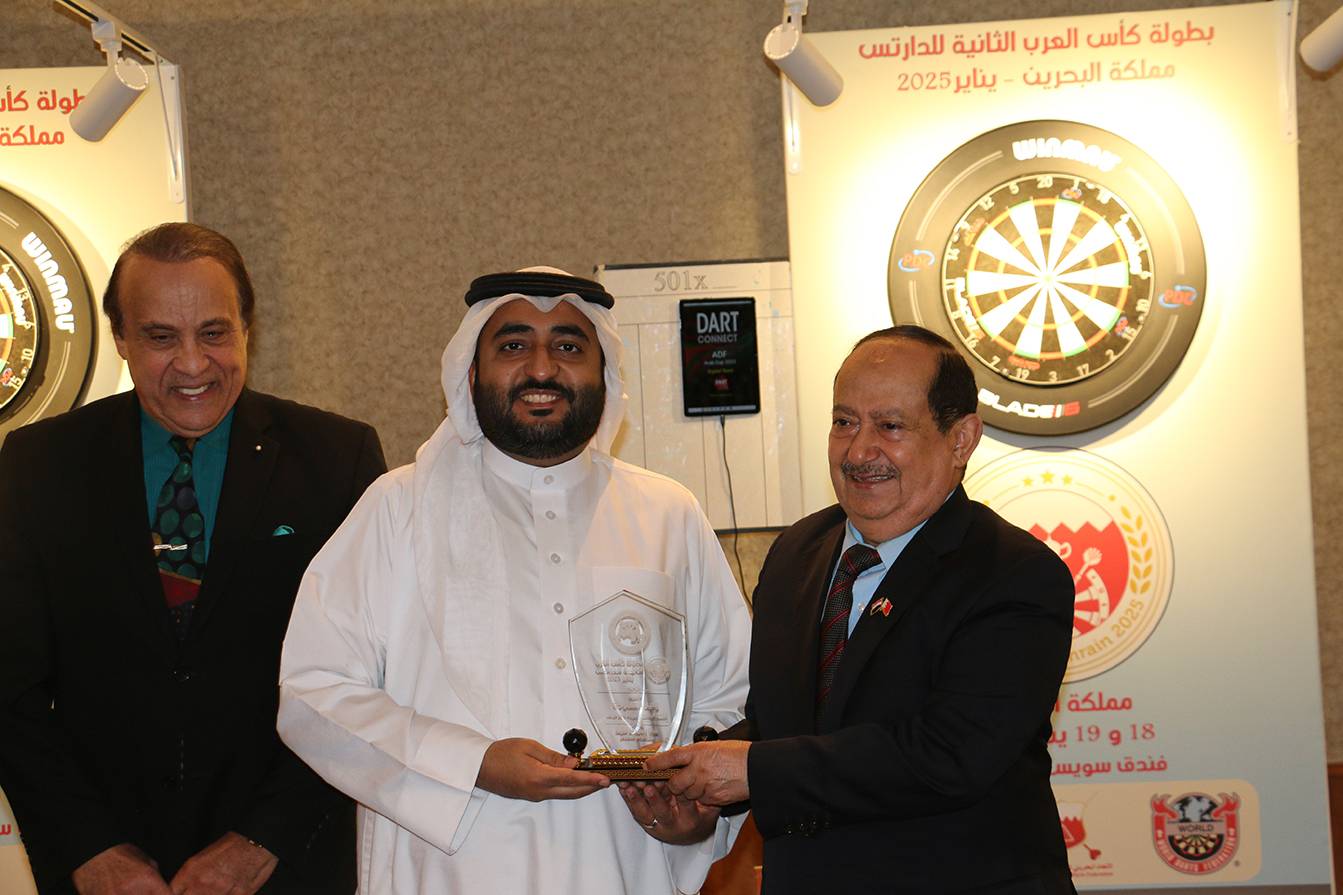 عسكر يتوج البحرين أبطالًا لبطولة كأس العرب الثانية للدارتس