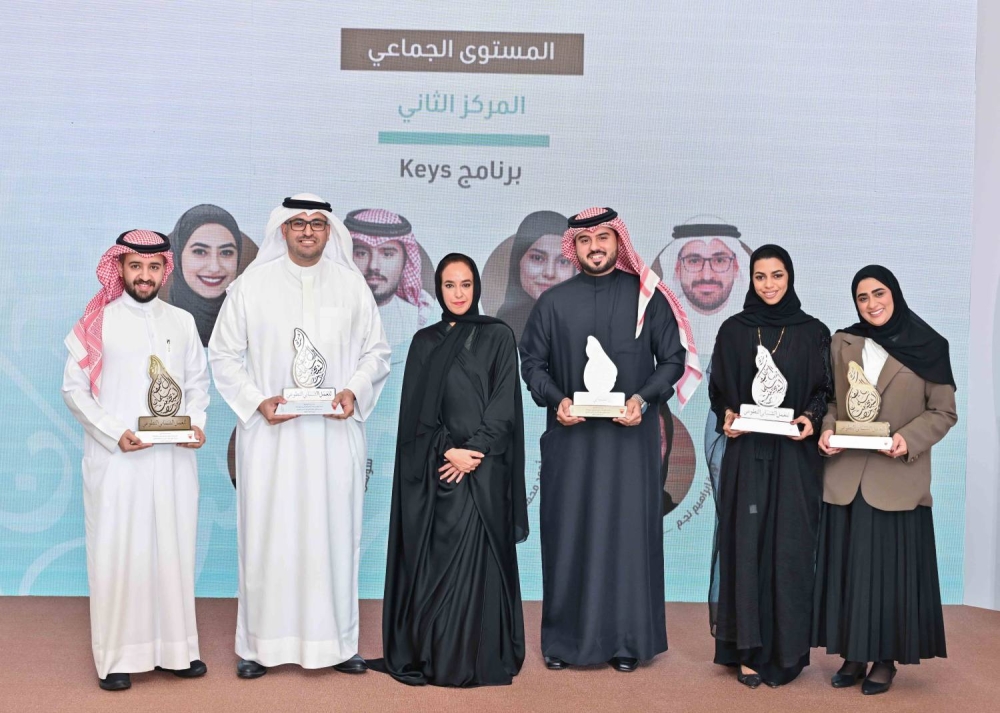 قرينة العاهل رئيسة المجلس الأعلى للمرأة ترعى حفل الإعلان عن المشروعات الفائزة بجائزة حصة بنت سلمان للعمل الشبابي التطوعي