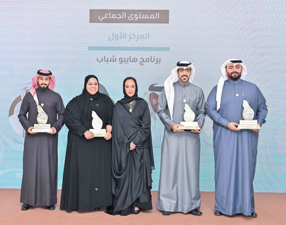 قرينة العاهل رئيسة المجلس الأعلى للمرأة ترعى حفل الإعلان عن المشروعات الفائزة بجائزة حصة بنت سلمان للعمل الشبابي التطوعي