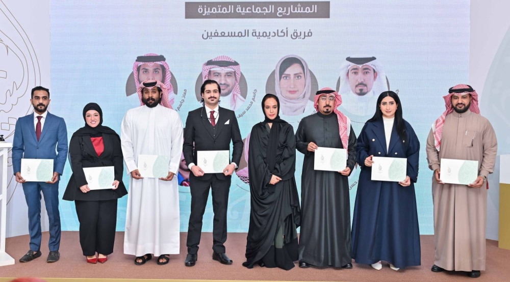 قرينة العاهل رئيسة المجلس الأعلى للمرأة ترعى حفل الإعلان عن المشروعات الفائزة بجائزة حصة بنت سلمان للعمل الشبابي التطوعي