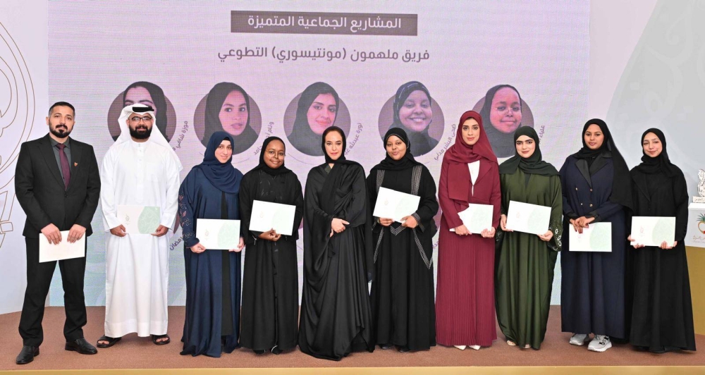 "لسان عربي" و"هايبو" و"مونتيسوري" تحصد أولى مراكز جائزة "حصة بنت سلمان" للعمل التطوعي