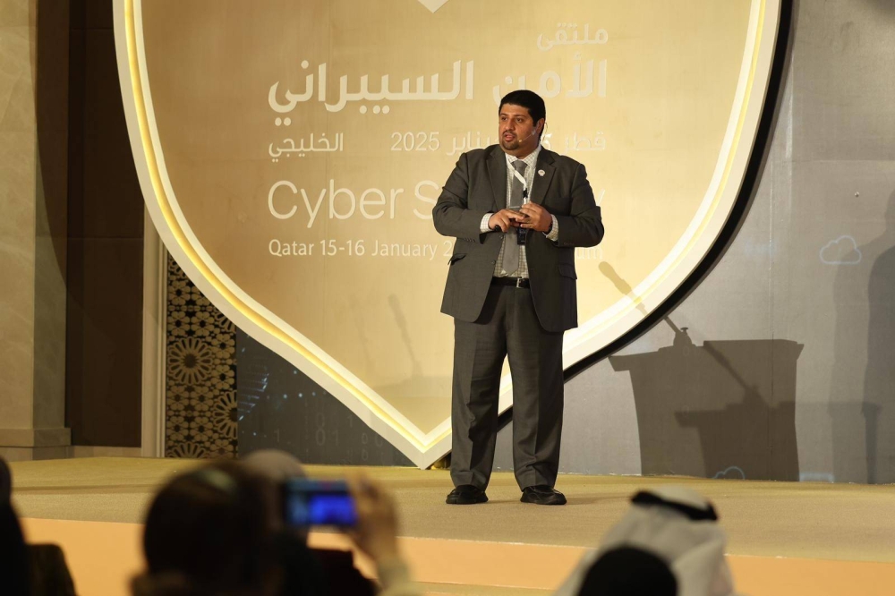 مجلس التعليم العالي يشارك في الملتقى الخليجي للأمن السيبراني التعليمي