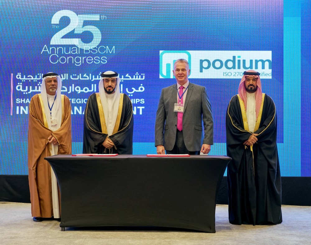 جمعية الموارد البشرية وشركة Podium Systems Limited توقعان مذكرة تفاهم لتعزيز التعاون في مجال التنمية البشرية