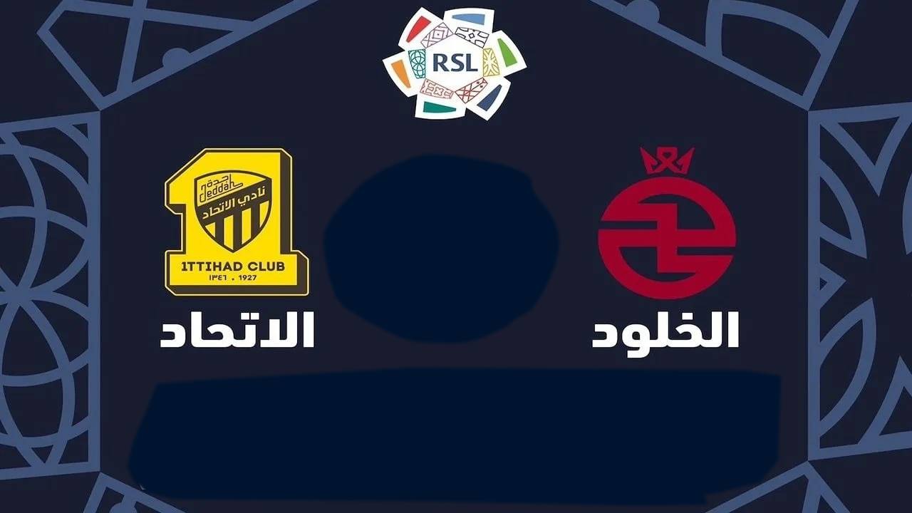 الدوري السعودي.. الاتحاد يستضيف الخلود في مباراة الصدارة