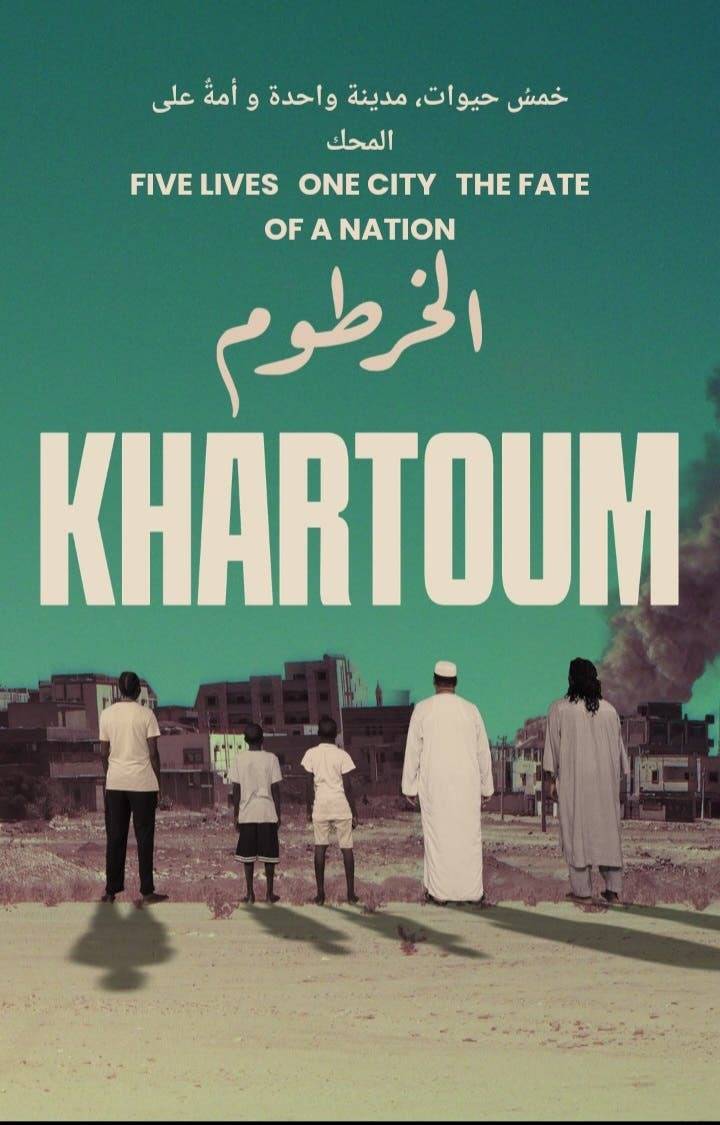 «الخرطوم» يُلامس القلوب بأمريكا.. وثائقي يروي معاناة 5 سودانيين