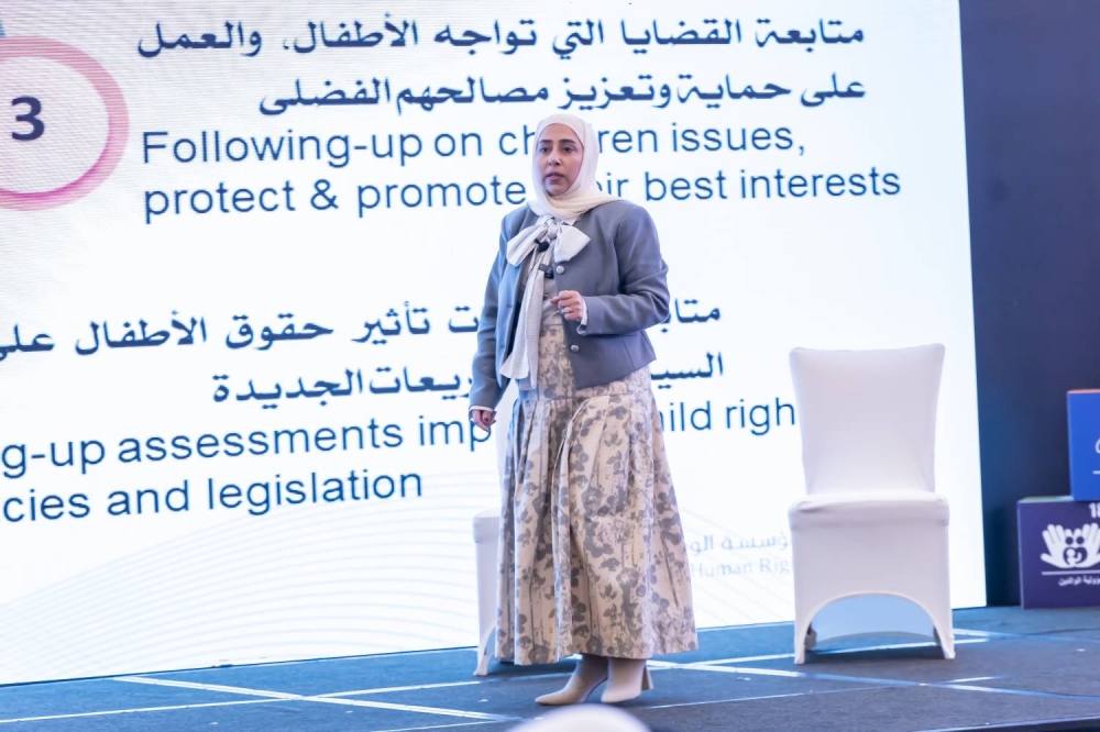 المؤسسة الوطنية لحقوق الإنسان تنظم الملتقى السنوي الأول لأطفال البحرين