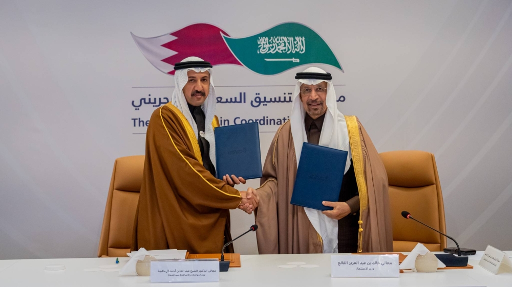 عقد الاجتماع الثالث للجنة التنسيق في مجالات الاستثمار والبيئة والبنية التحتية بين مملكة البحرين والمملكة العربية السعودية