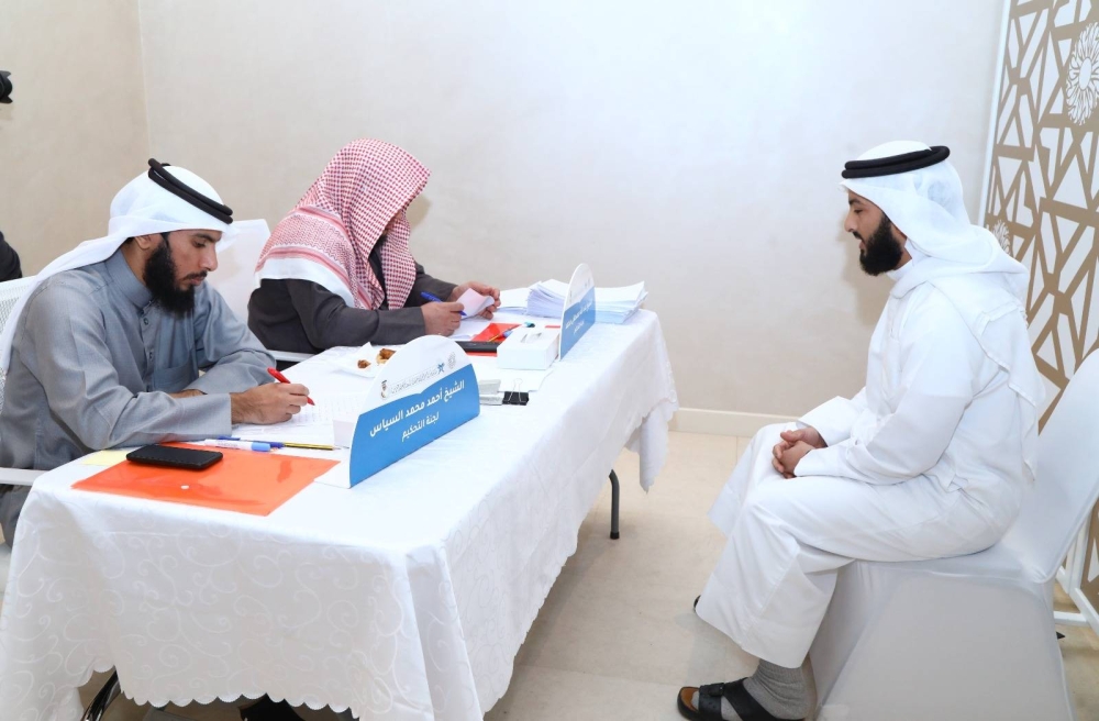 الاستعداد لانطلاق التصفيات النهائية لجائزة صاحب السمو الملكي الأمير خليفة بن سلمان آل خليفة القرآنية