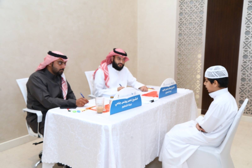 الاستعداد لانطلاق التصفيات النهائية لجائزة صاحب السمو الملكي الأمير خليفة بن سلمان آل خليفة القرآنية