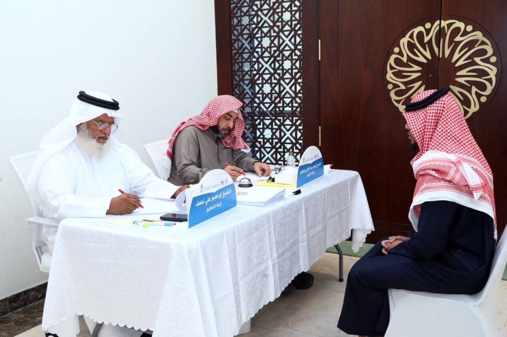 الاستعداد لانطلاق التصفيات النهائية لجائزة صاحب السمو الملكي الأمير خليفة بن سلمان آل خليفة القرآنية