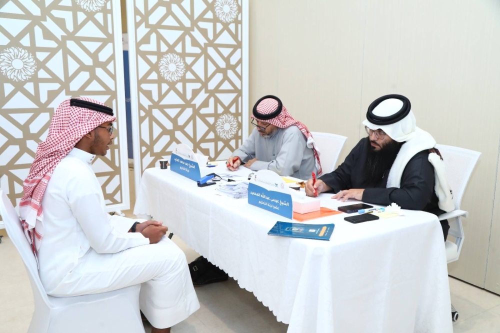 الاستعداد لانطلاق التصفيات النهائية لجائزة صاحب السمو الملكي الأمير خليفة بن سلمان آل خليفة القرآنية