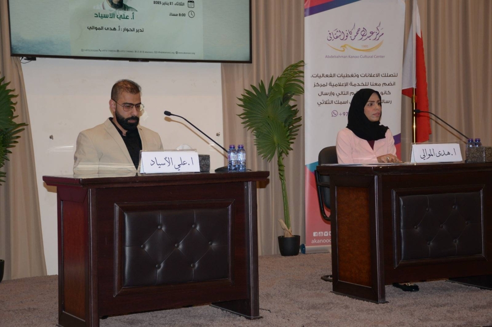 كانو الثقافي ينظم محاضرة "تأثير الذكاء الاصطناعي على العلاقات الأسرية"