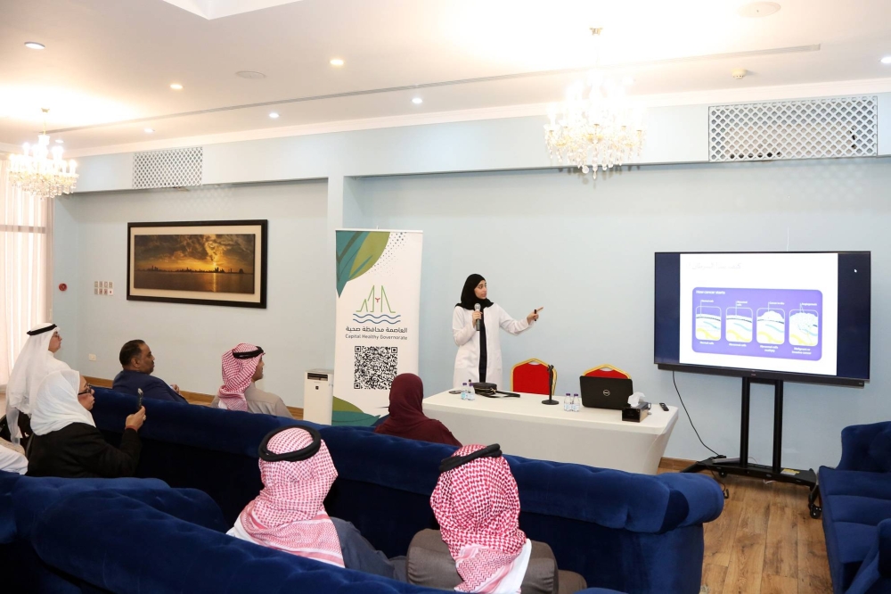 محافظة العاصمة تقيم محاضرة توعوية بمناسبة اليوم العالمي للسرطان