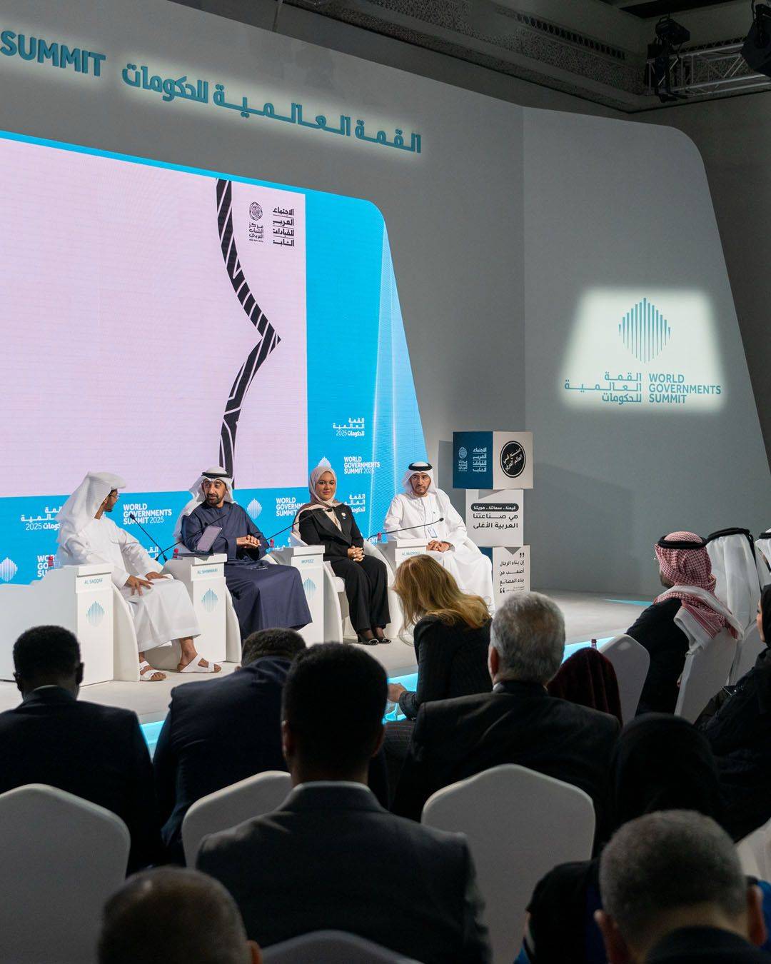 تمكين تستعرض تجربة البحرين في تعزيز الكفاءات الشبابية في القطاع الخاص