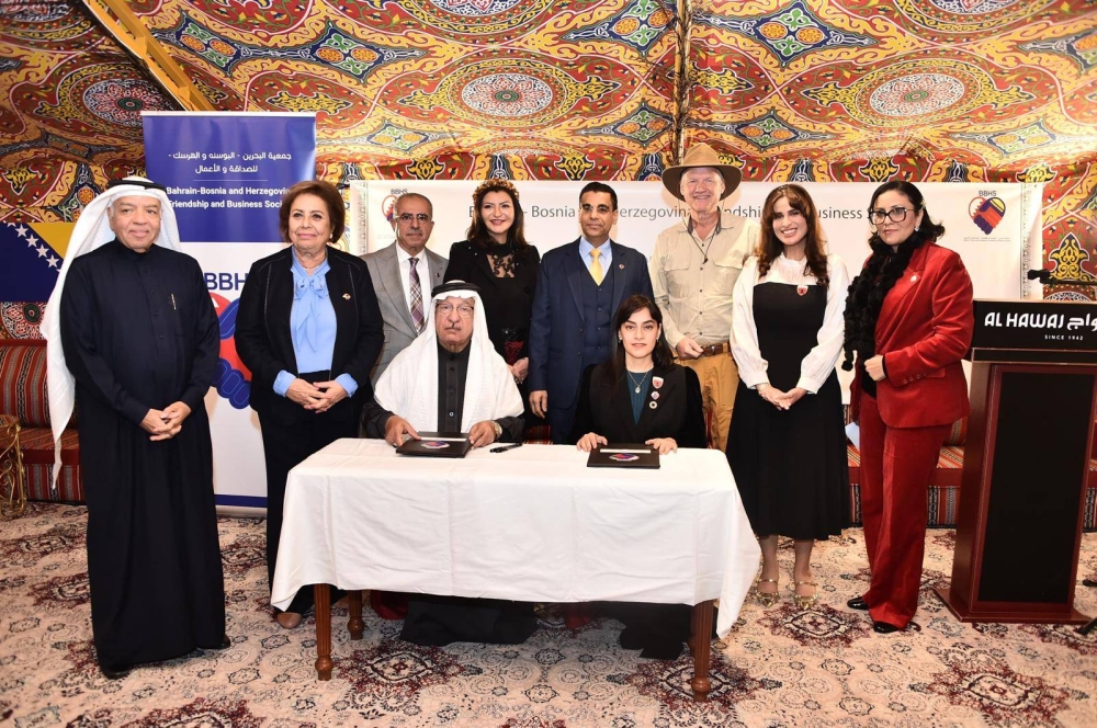 توقيع مذكرة تفاهم بين اللجنة البحرينية لليوغا وجمعية الصداقة والأعمال البحرينية - البوسنية