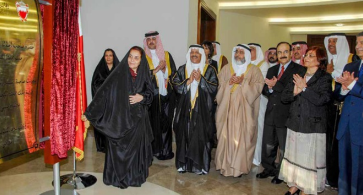 المجلس الأعلى للمرأة يطلق نسخة محدثة من كتاب المرأة البحرينية في عهد الملك حمد