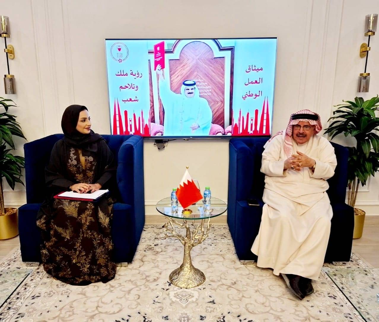 مجلس وفاء عبدالعزيز يحتفي بذكرى ميثاق العمل الوطني