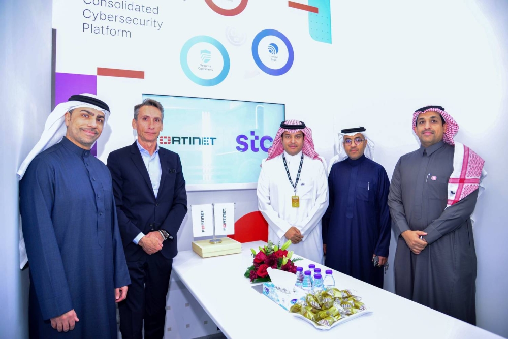 stc البحرين تعقد مذكرة تفاهم مع شركة ’Fortinet‘ العالمية لإطلاق خدمة الوصول الآمن السيادي الأولى في المملكة