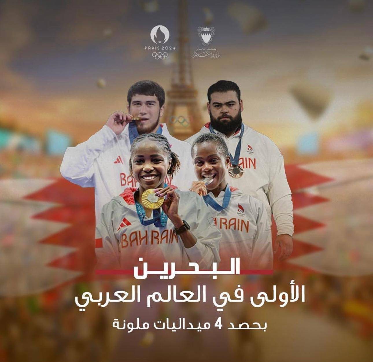 التطور الكبير لقطاع الرياضة في العهد الإصلاحي الزاهر