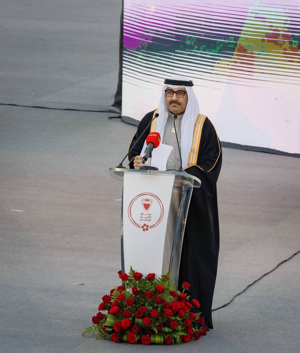 الملك يشمل برعايته الكريمة احتفال وزارة التربية والتعليم بذكرى ميثاق العمل الوطني