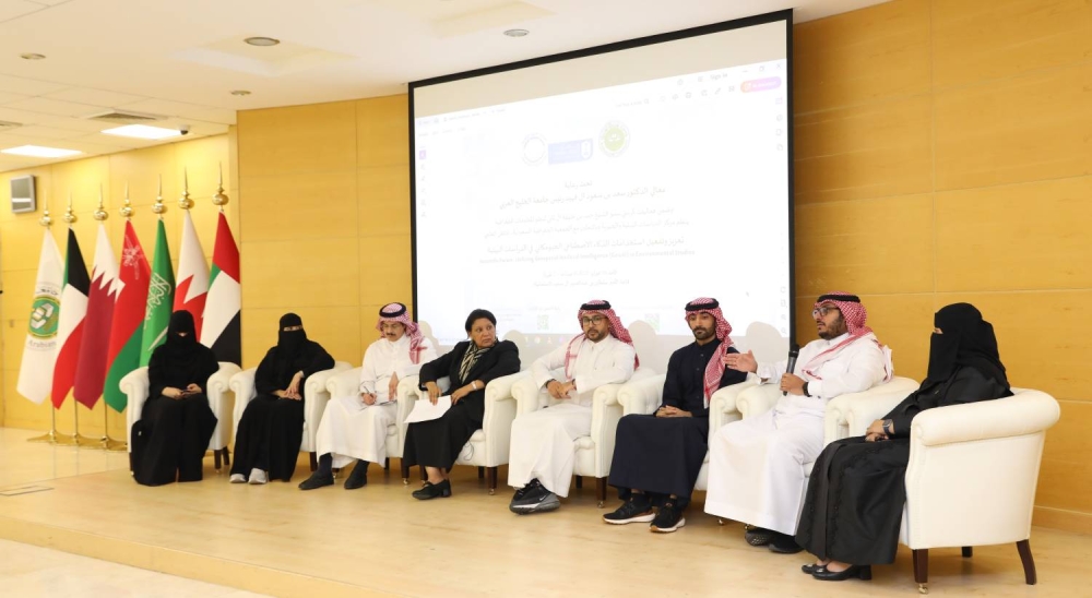 كرسي الشيخ حمد بن خليفة آل ثاني في نظم المعلومات الجغرافية يدعو إلى تفعيل استخدامات الذكاء الاصطناعي الجيومكاني في الدراسات البيئية