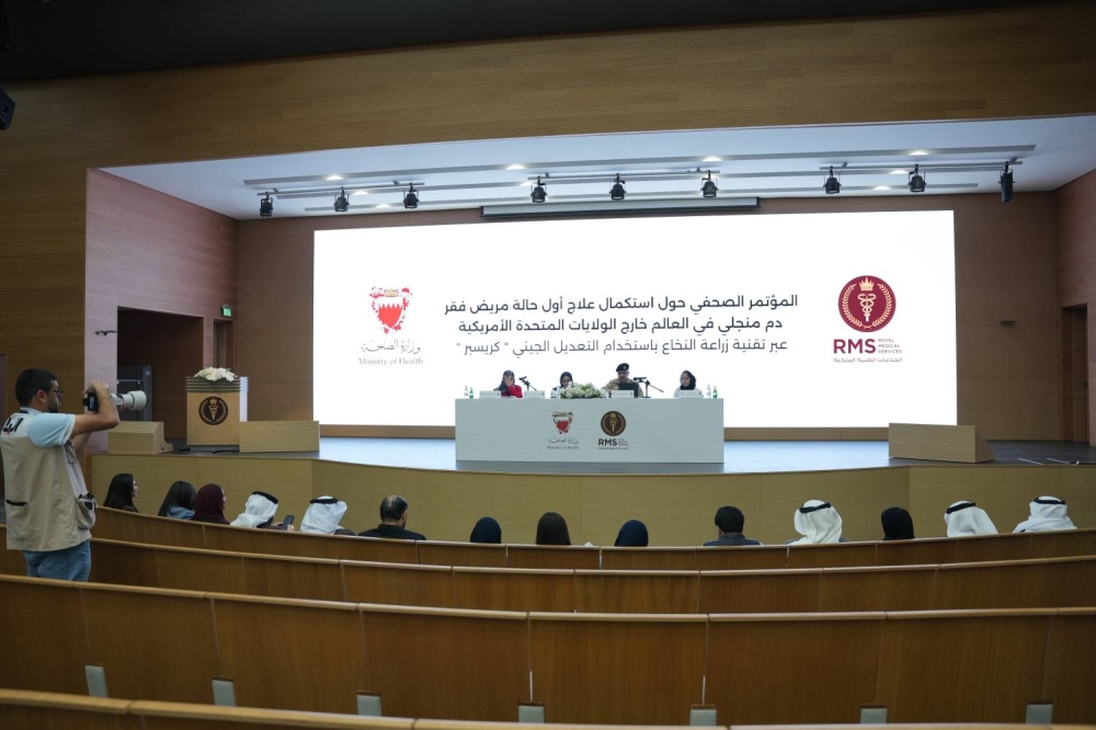 جليلة السيد: البحرين حريصة أن تكون مركزاً دولياً للإبتكار والعلاجات المتقدمة