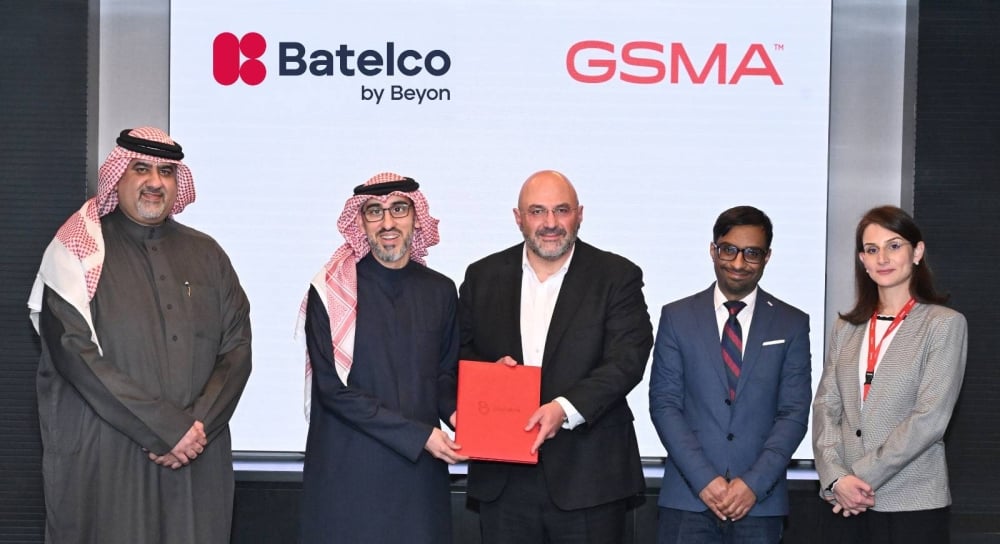 «بتلكو» تتعاون مع رابطة «GSMA» في مبادرة «Open Gateway» لتعزيز الابتكار في الاتصالات