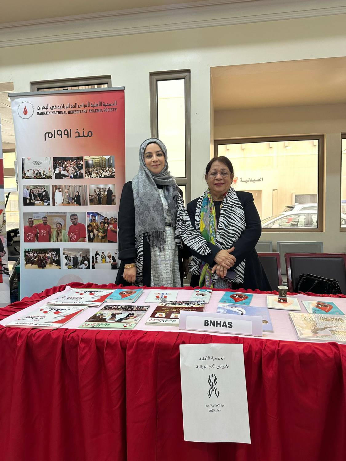 مجمع السلمانية الطبي يقيم فعالية يوم الأمراض النادرة