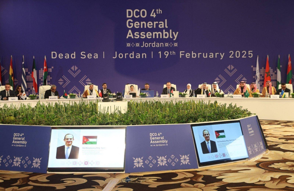 وزير المواصلات والاتصالات يشارك في اجتماع الجمعية العمومية الرابعة لمنظمة التعاون الرقمي بالمملكة الأردنية الهاشمية