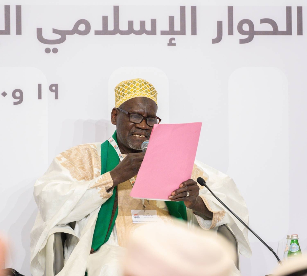 الجلسة الثانية لمؤتمر الحوار الإسلامي - الإسلامي "أمة واحدة .. مصير مشترك" تشدد على دور العلماء في تعزيز التفاهم والتعايش السلمي