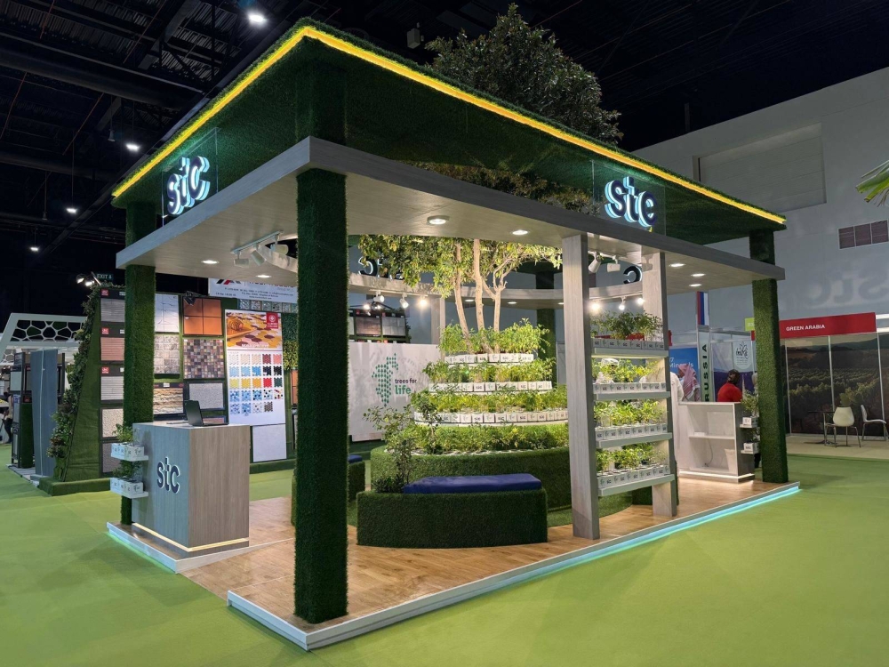 &laquo;إس تي سي&raquo; البحرين تواصل دعمها لمعرض البحرين الدولي للحدائق بمبادرة &rsquo;أشجار من أجل الحياة&lsquo;