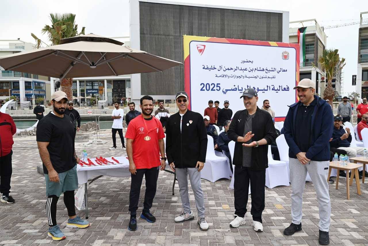 شئون الجنسية والجوازات والإقامة تشارك في فعاليات اليوم الوطني الرياضي