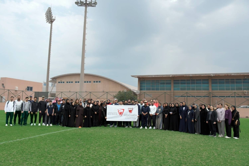 هيئة التخطيط والتطوير العمراني تحتفل باليوم الرياضي لمملكة البحرين