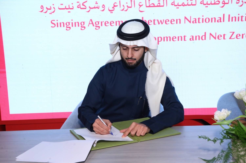 المبادرة الوطنية لتنمية القطاع الزراعي توقع اتفاقية تعاون مع "نت زيرو" السعودية خلال معرض البحرين الدولي للحدائق
