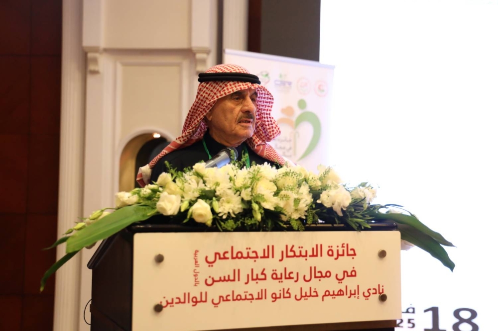 تكريم الفائزين بجائزة الابتكار الاجتماعي في رعاية كبار السن بحضور وزير التنمية الاجتماعية